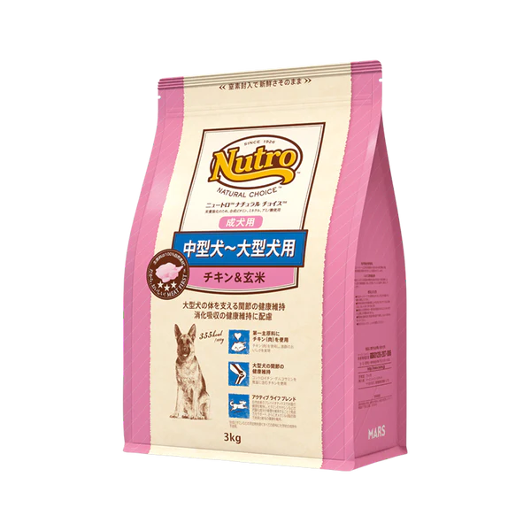 ニュートロ ナチュラルチョイス 中型〜大型犬用 成犬用 チキン&玄米