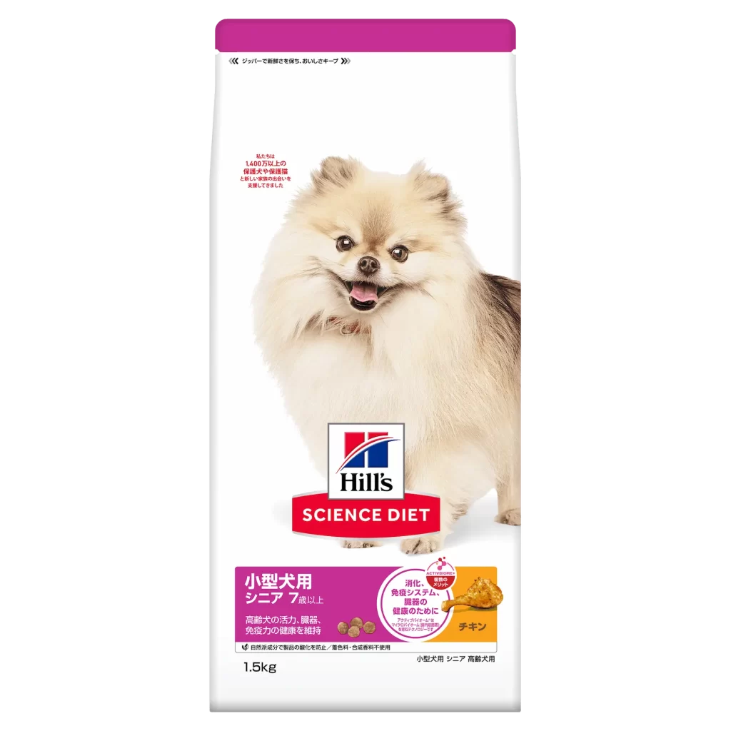 サイエンス・ダイエット 小型犬用 シニア 7歳以上 高齢犬用 チキン_商品画像