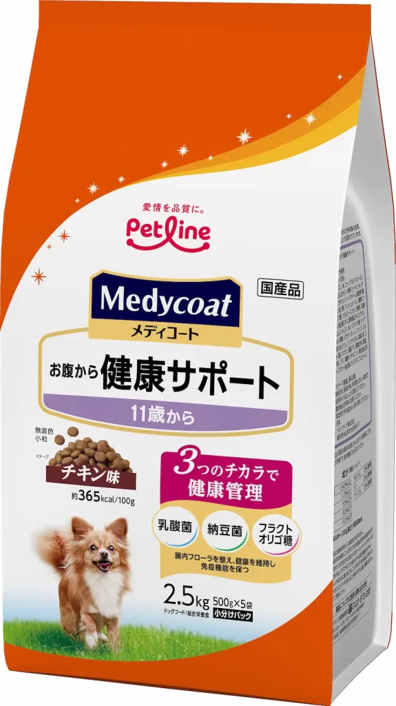 メディコート お腹から健康サポート 11歳から_商品画像